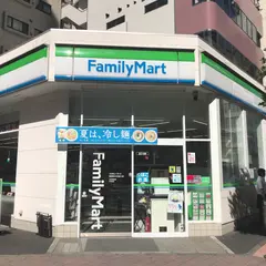 ファミリーマート 新横浜中央通り店