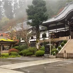 大雄山最乗寺