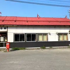 落合駅