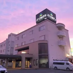 函館パークホテル