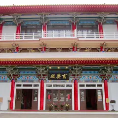 玄奘寺