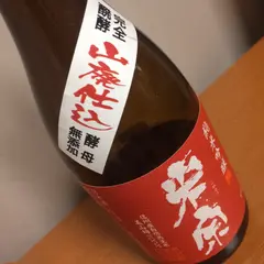青木酒造(株)
