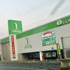 ゴルフ５ 岡山青江店