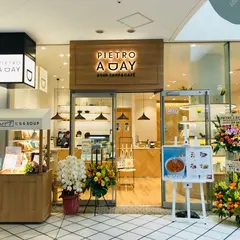 PIETRO A DAY横浜ベイクォーター店