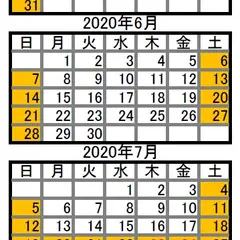 道後温泉臨時無料駐車場