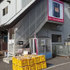 東京薪販売