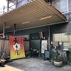 天女座