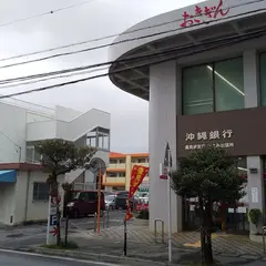 ユニオン豊見城店