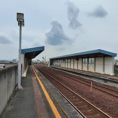 弥生駅