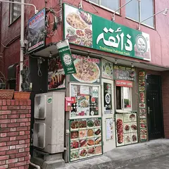 ハラールレストラン パキスタン料理ザイカ (Halal Pakistani Restaurant Zaika)