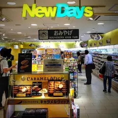 NewDays 東京八重洲南