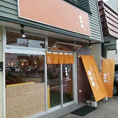 串団子専門店くしくしだんご