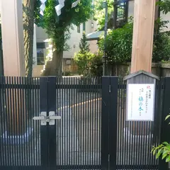 南千住熊野神社