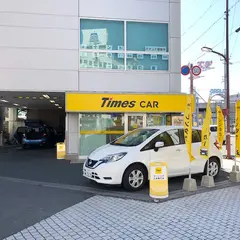 タイムズカーレンタル浜松駅南店
