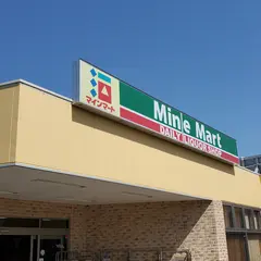 マインマート茅ヶ崎常盤町店