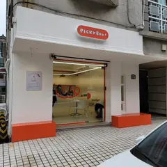 Pikibu