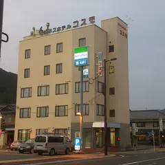 ビジネスホテル コスモ