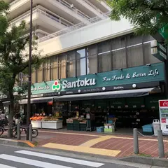 三徳 茗荷谷店