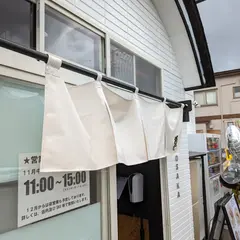 TOSAKA（とさか）