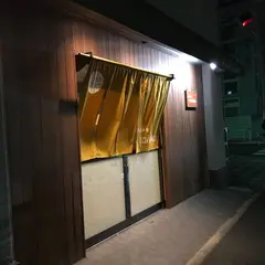 煮込み屋taifuku