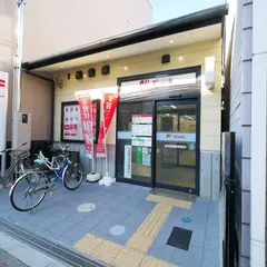 京都聖護院郵便局