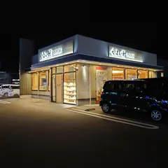 やよい軒 小松店