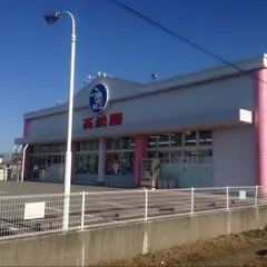 西松屋チェーン 小松店