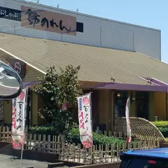 しゃぶしゃぶ・日本料理 木曽路 堀田店