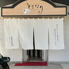 佐渡箱ちらし ときなり