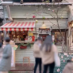 22年 高円寺駅周辺のおすすめカフェスポットランキングtop Holiday ホリデー