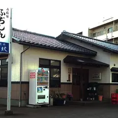 御料理 ふぢしん