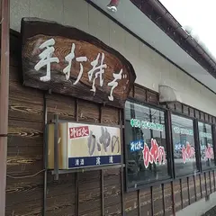 そば処かやの