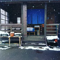 そば小屋