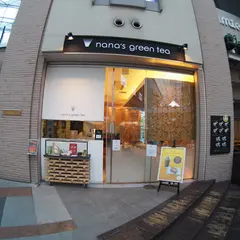 ナナズグリーンティー 神戸ハーバーランド店