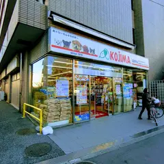 ペットの専門店 コジマ高井戸店