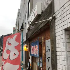 下関屋台 みすゞ