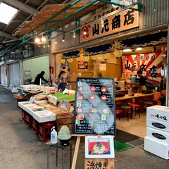 山元商店