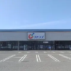 カワチ薬品 花春店