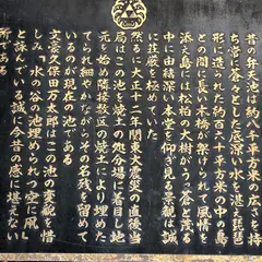 朝日弁天院