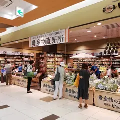 農場長 田畑耕作 リソラ大府店