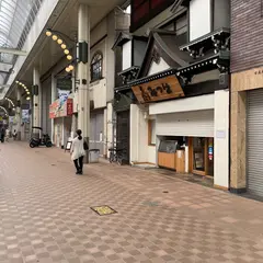 元町商店街