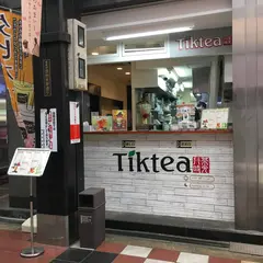 サバ６製麺所 お初天神店