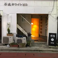 古着屋 フォーエス【4_S CLOTHING STORE】