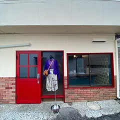 used&vintage IRIS