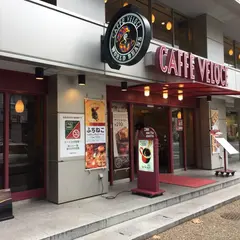 カフェ・ベローチェ 烏丸蛸薬師店