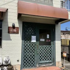 彩陽