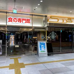 スターバックスコーヒー シャミネ松江店