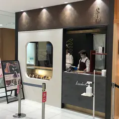栗りん 浜松店