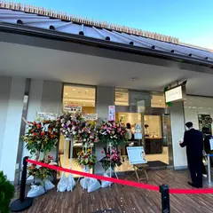 モリタウン