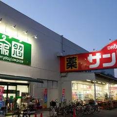 タカハシ 恋ヶ窪店